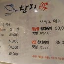 참치애 이미지