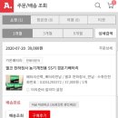 하촌농장 이미지