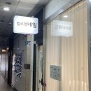 벨르망네일