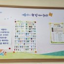 김제학생교육문화관 금산분관 이미지