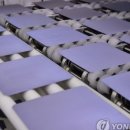 태양기술