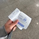 기배동주민센터 지하2층 | 동작구민체육센터 자유수영 후기(가격, 주차, 이용시간, 준비물)