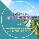 명품부동산공인중개사사무소 이미지