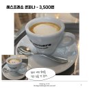데미타세에스프레소바