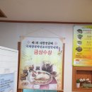 배밭골 이미지