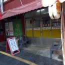 우성식당 | 광안리 근처 시장밥집 우성식당 가성비 한식 한상차림 방문후기