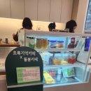 카페잇다 - 고양시 일산서구 일산로636번길 37 | 카페잇다