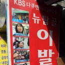 초원이발관 - 신안군 압해로 881 | 초원이발관