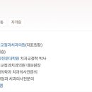 미소에반하다치과교정과치과의원 이미지