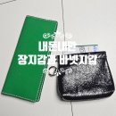 나도 가죽공예가 초급반 | '내돈내만'의 행복 🧵 샤비니 가죽으로 완성한 나만의 여행 파트너를 소개합니다