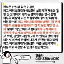 디비손해보험 주식회사 이미지
