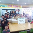 온새미로지역아동센터2 이미지