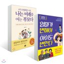 주식회사 꿈결
