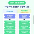 에너지플러스