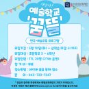 충주중원문화재단 이미지