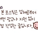 네이버블로그
