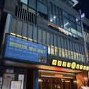 카페동이 | 동성로 맛집 점심 한정식 카페동이 동성로본점 후기