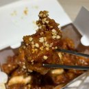 닭강정클라쓰 | 부산 만덕 닭강정 맛집후기 닭강정클라쓰
