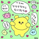 태국 겨울바람으로 날아온 💌 #1 이미지