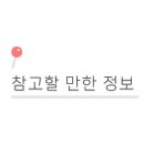 한시루떡&커피 이미지