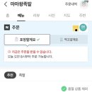 마마왕족발 - 구미시 구미중앙로9길 18 | 마마왕족발