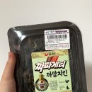 씨유 장전온천천로점 네이버블로그