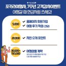 성원여행사 - 유성구 용계로 71-1 | 성원여행사