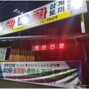 광천남길 이미지