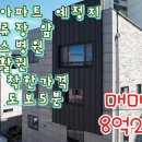 명자공인중개사사무소 이미지