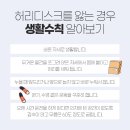 지장한의원 이미지