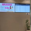 둔촌봄날이비인후과의원 네이버 예약 방문 후기