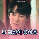 이일연구소 | 신이랑 법률사무소 6화 6회 전상호 죽인 진범 구효중이었다