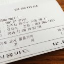 일칠이삼