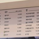 잠실김밥