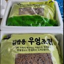 아람김밥