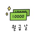 아하(Aha)