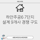 라인그룹건축사사무소 이미지