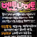 머릿결사랑염색방