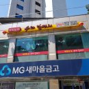 수타일번지 이미지