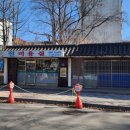 구생약국 이미지