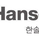 한솔제지주식회사 - 천안시 동남구 | 한솔제지주식회사