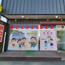 내반떡