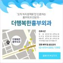 더행복한흉부외과의원 네이버블로그