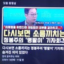 사람에대한판단은 身言書判也曰何정청래의身判은낙제점出事退書後대통령이만류하는 수순으로 해결점찾아야 이미지