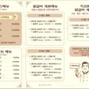 신림집