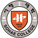 서해대학교 이미지