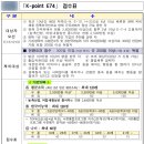 아리랑행정사합동사무소 이미지