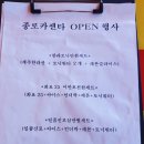 종로카센타 이미지