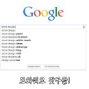 [프로젝트] 스툴 만들기 이미지