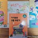 한우리독서토론논술풍납논술교습소